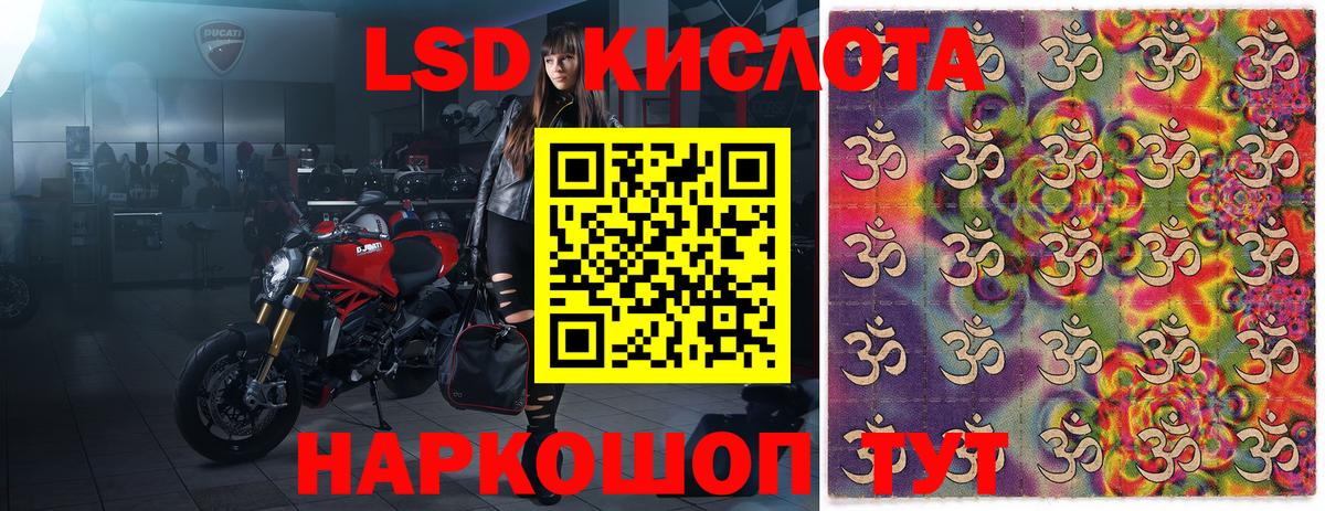 Марки N-bome  Марки 25I-NBOMe 1500мкг  Марки 25I-NBOMe 1500мкг  Вход с VPN  Изобильный 