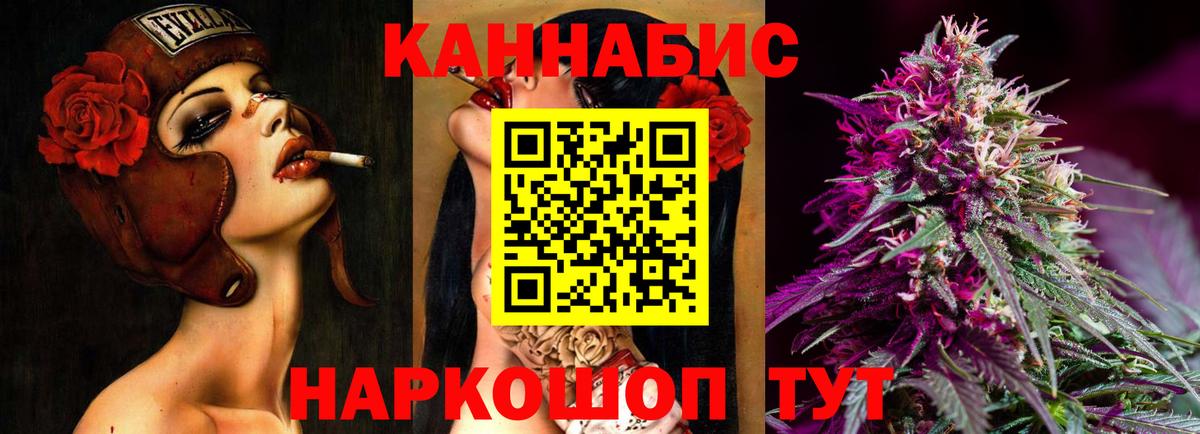 Изобильный  Канабис Amnesia  Каннабис планчик  Бошки Шишки THC 21%  Вход с VPN  МАРИХУАНА White Widow 